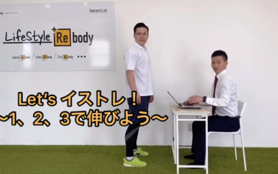 椅子トレ！1、2、3で伸びよう