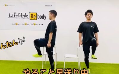 簡単腹筋トレーニング！