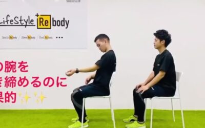 二の腕引き締め効果！腕のトレーニング