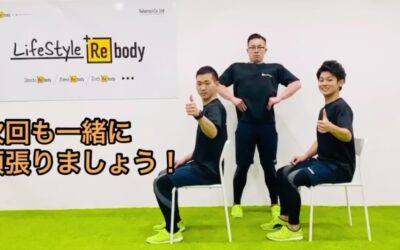 内もも引き締め効果！脚のトレーニング
