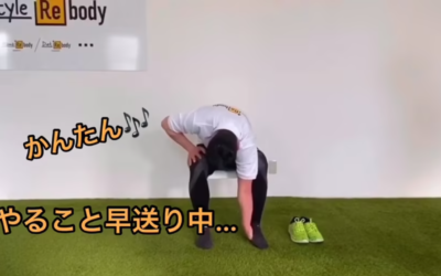 椅子トレ！ひっぱれ足裏！
