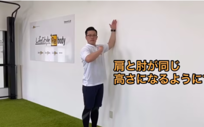 Let’s壁トレ！壁からはなれれない！？片手編