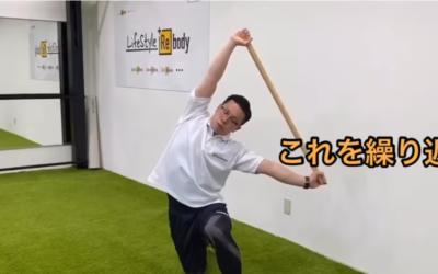 Let’s棒トレ！どこまで倒せるかな？