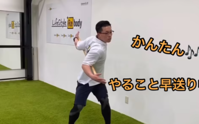 Let’s棒トレ！どこまで向けるかな？