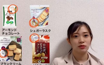 おススメスイーツの選び方１