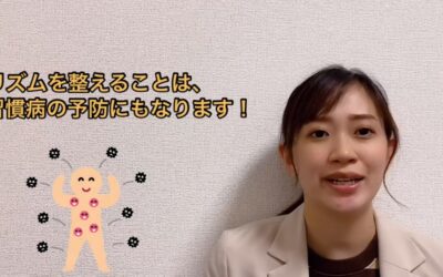 朝ごはんを食べよう！