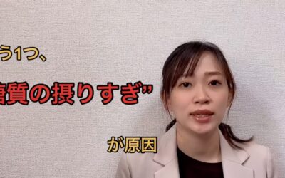 脂質異常症編①