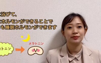 食事で幸せホルモンを作ろう！