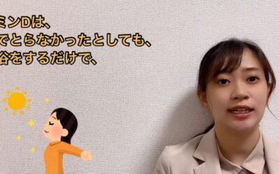 ずっと元気にフレイル予防①