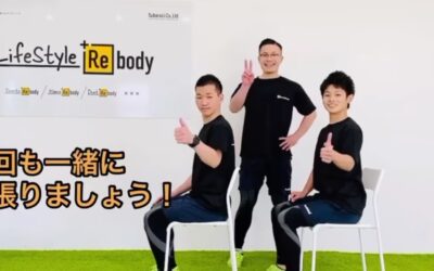 簡単背中のトレーニング②